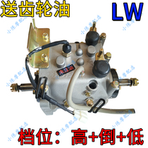 Zongshen three-wheeled motorcycle 200 250 V2 V3 gearbox 2-speed transmission reverse gear third-speed gearbox