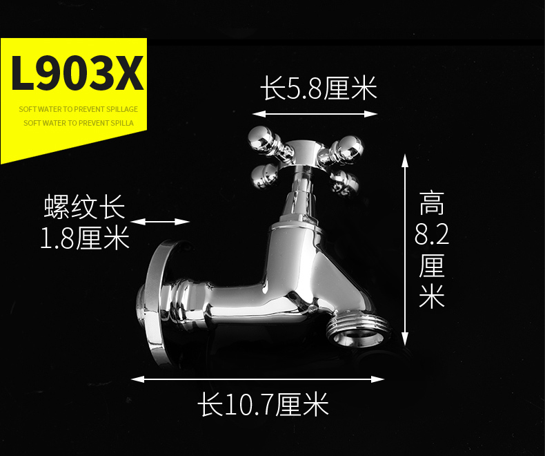 潜水艇西门子洗衣机专用水龙头滚筒全自动博世6分全铜洗碗机六分商品详情图
