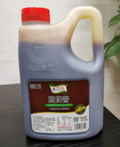 Pan Qin Zhonglan Japanese Zhaoshao Juice Weifeng Shangyi Zhaoshao Sauce Hand Grab Cake Grilled Meat Steak Sauce Dipping Sauce 2 1kg