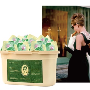 【胡可推荐】绽家蓝桉叶精油双重爆香洗衣凝珠除菌除螨持久留香