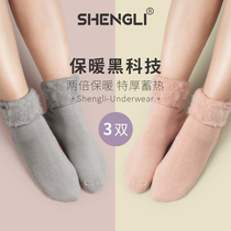 women's autumn winter warm socks thick socks fleece warm feet heating coral plush socks plush floor