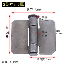 Hinge Daquan car truck cylindrical heavy folding 180 degree welding flat open thick folding