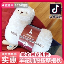 alpaca massager neck lumbar spine heating alpaca rechargeable massager pillow Valentines Day gift to girlfriend