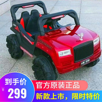 Rolls-Royce childrens electric car off-road car four-wheel remote control car Boys and Girls baby battery car can sit