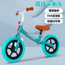 Childrens Balance Car No Pedal Baby Scooter Bike Balance Car Scooter Toddler Toddler Children 1-6 Years Old