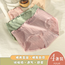 Underpants women cotton cotton crotch Japanese sweet and cute student girl Middle waist girl breathable triangle shorts summer