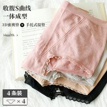 Belly-closing panties female cotton crotch girls cotton crotch mid-waist hip-raising pants flat angle lace briefs female summer