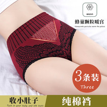 High waist belly panties women cotton crotch belly molding postpartum waist strong hip lifting hips summer breifs