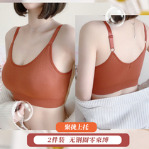 thin underwear schoolgirls' high school girl's padded chest bottoming rimless beaded suspender sports bra wrapped breast vest