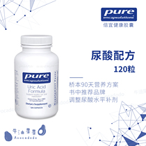 Uric acid regulation formula should be pure encapsulations uric acid120 avocado fruit