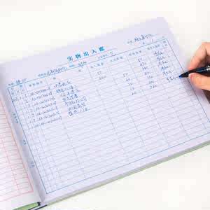 class=h>明细 /span>进货出库记 span class=h>账本 /span>2018图片