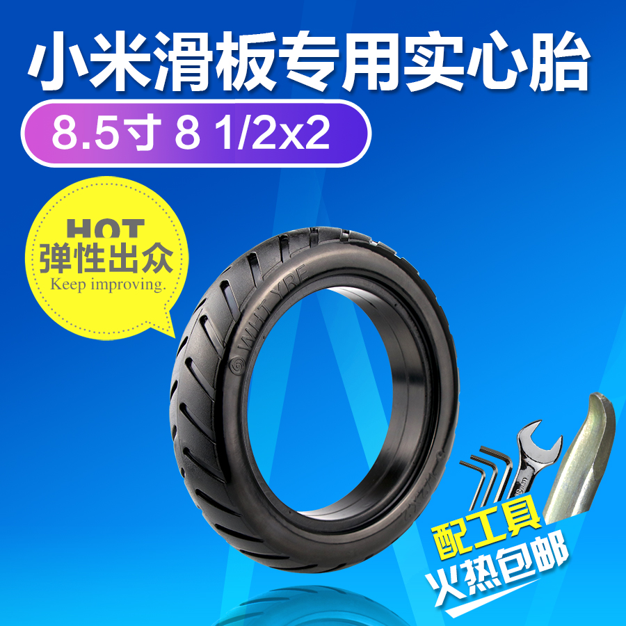 Xiaomi Electric Scooter Solid Tire 8 5 inch 81 2x2 Air-Free Tire Tire Pro Universal Accessories Mijia 8 1