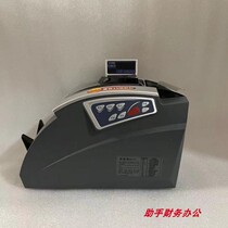  Kangyi banknote detector supports 2020 Kangyi banknote counter HT-2900B(B)New version of RMB bank applicable