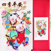 Tianjin Yangliuqing Hand Painting New Year Pictures Four Seasons Ping An Business Gifts Conference Gifts for Clients Send to Friends Qiao Qian