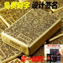 New Zippo lighter Genuine Kerosene Windproof Lighter Pure Copper Don Grass Black Ice Lettering Photo Send Boyfriend Lover