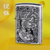 New pick up (ZORRO Zorro) kerosene old lighter men pure copper windproof creativity