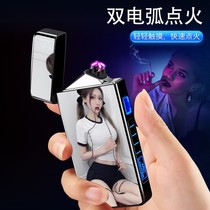 New Tide Card Arc Charging Lighter Personality Color Print Windproof Safety Electronic Beating Fire Shake Sound Burst Support Customisation