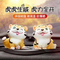 Cute Tiger Interior Swing Piece Small Tiger Car Middle Control Bench Decoration Tiger Tiger Raw Wei Cute Creative Personality Car Ornament