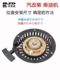 최고 증기-디젤 에어 냉각 디젤 엔진 전원 펌프 수평 기계 액세서리 168F170F 핸드 풀 스타터 당기기 디스크 최고 증기-디젤 에어 냉각 디젤 엔진 전원 펌프 수평 기계 액세서리 168F170F 핸드 풀 스타터 당기기 디스크