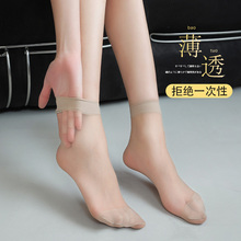 Носки Najotina Короткие, тонкие, анти - крючковые, невидимые, прозрачные летние, черные хрустальные носки, стальные носки.