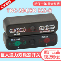 Giant Strength Double Steady Switch BN325-r Schmyssey TNC-204 Synchronous Transformers Quick Spring Switch Limit