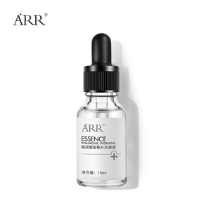 ARR多效修护套装烟酰胺玻尿酸寡肽原液精华液补水亮肤淡化痘印