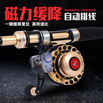 Micro-lead soft tail telescopic positioning carbon raft fishing rod suit bridge valve Magnetic slow down raft fishing wheel logging rod bridge fishing raft rod