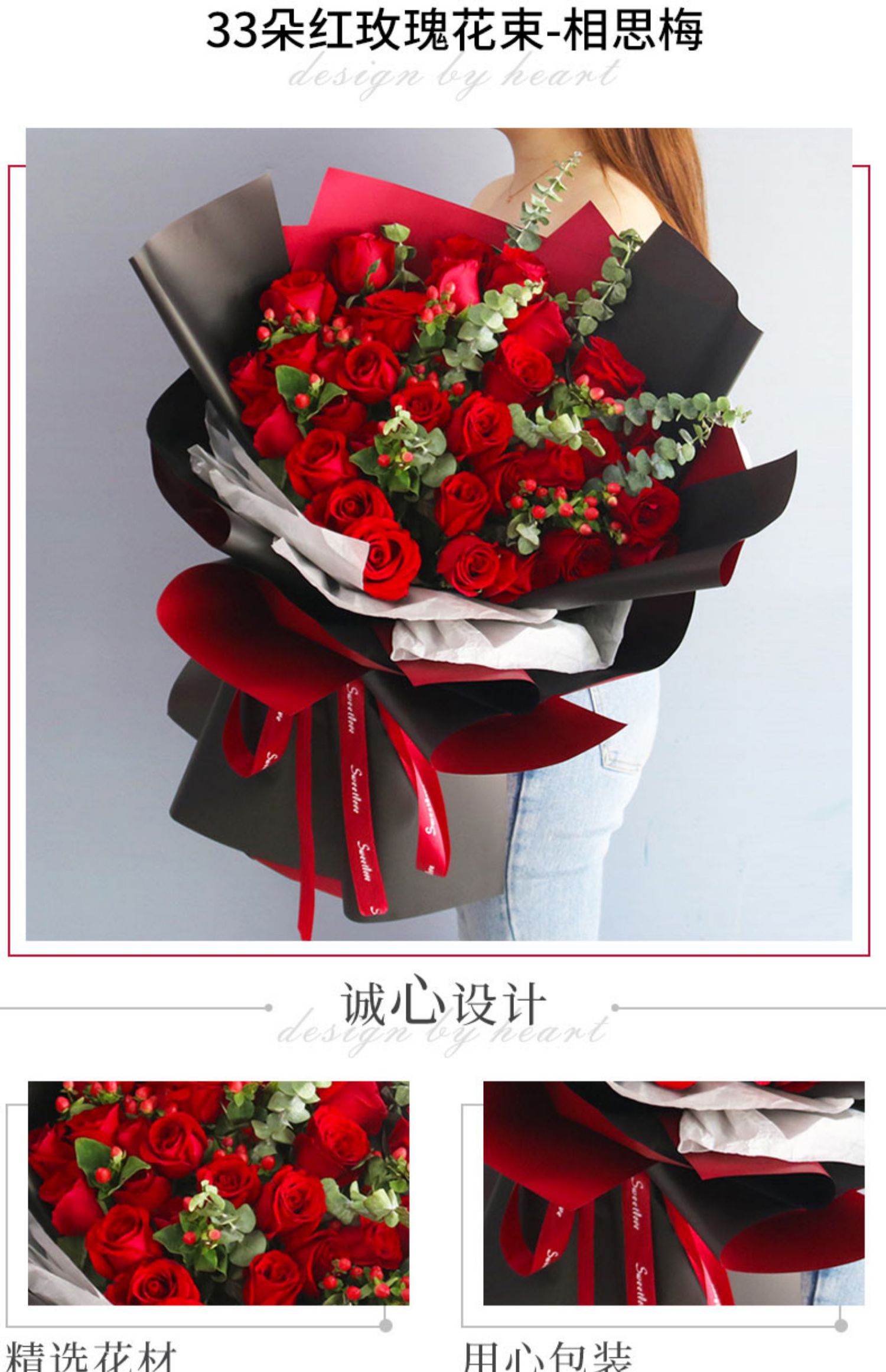 福州鲜花速递99朵红玫瑰花束礼盒闽侯福清连江厦门同城生日配送店