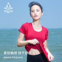 2019 new yoga clothes womens summer thin sports fitness running yoga top with chest pad beauty back short-sleeved