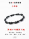 남성과 여성을위한 Hainan wenhua 우울한 흑단 팔찌 작은 뼈 작은 뼈 팔찌 새겨진 미니 크기 대나무 구슬 남성과 여성을위한 Hainan wenhua 우울한 흑단 팔찌 작은 뼈 작은 뼈 팔찌 새겨진 미니 크기 대나무 구슬