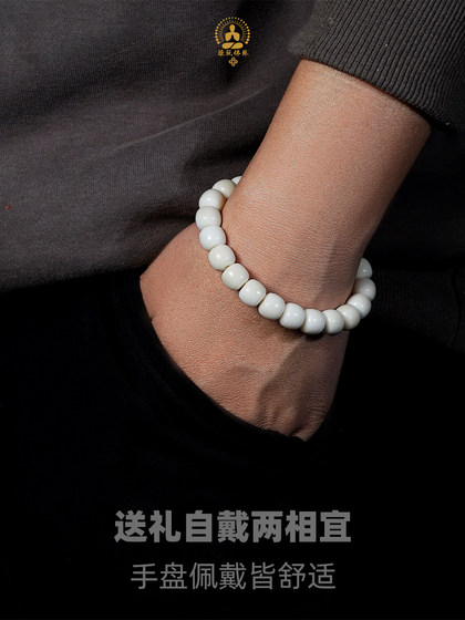 남성과 여성을위한 진짜 흰색 제이드 보디 디 팔찌 원래 생태 학적 보살 단일 원형 불교 불교 구슬 배럴 구슬 진짜 putuo 산 남성과 여성을위한 진짜 흰색 제이드 보디 디 팔찌 원래 생태 학적 보살 단일 원형 불교 불교 구슬 배럴 구슬 진짜 putuo 산