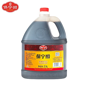 【保宁醋】粮食酿造食醋2.5L桶装