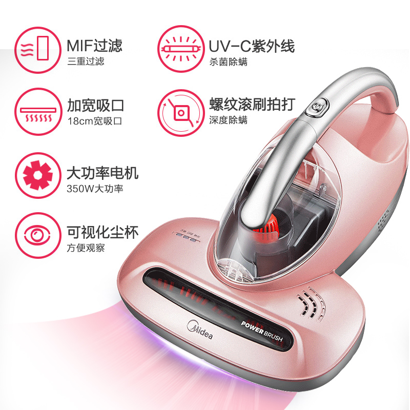 midea mite removal instrument household bed mite removal uv sterilization machine shop mite removal machine to mite vacuum cleaner