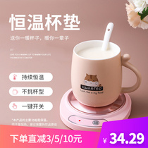 Ceramic Mark Cup Thermostatic Cup 55 Degrees Heating Cup Mat Suit Winter Day Hot Miller Insulation Disc Couple Presents