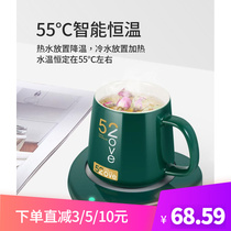 Warm Heart Cup Mat Intelligent Temperature-controlled Heating Thermostatic Insulation Disc Electric Heater Base Water Glass Milk Bottle Winter Warder Cup