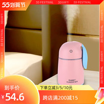 Cartoon Cute Rabbit Usb Humidifier Children Room Girls Bedroom Mini Air Add Wet Air Conditioning Room Water Replenishing Machine