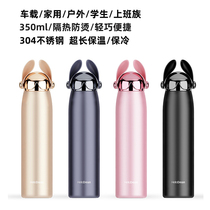 Cool rabbit ear stainless steel thermos cup student portable water cup creative cup 320ml anti-scalding insulation boiling water cup