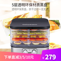 Smart Stainless Steel Dried Fruit Machine Food Dryer 5 Floors Plus High Home Small Fruit Herbs Snacks Dry Goods Machines