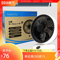 6-inch upper and lower steering round fan usb small student dormitory electric fan energy saving unlimited electric desktop air fan