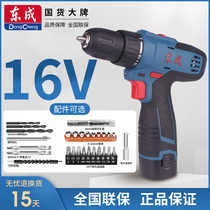 Dongcheng Electric drill Rechargeable 16v lithium electric hand drill Multi-function electric to electric pistol drill Dongcheng wireless hand drill