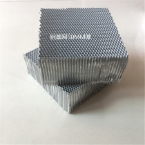 Air purifying aluminium-based honeycomb photo-catalyst strainer sprayed with nano titanium dioxide photocatalytic plate net