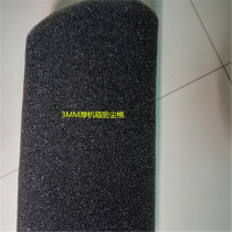 Honeycomb activated carbon filter cotton case round dust-proof polyurethane activated carbon 15 -60PPI sponge filter