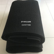 Mechanical equipment spare activated carbon filter cotton activated carbon fiber cotton air water purifying exhaust gas and sewage treatment cotton