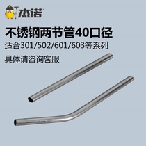 Geno vacuum cleaner 32mm40mm diameter universal metal stainless steel telescopic tube two stainless steel extension tube