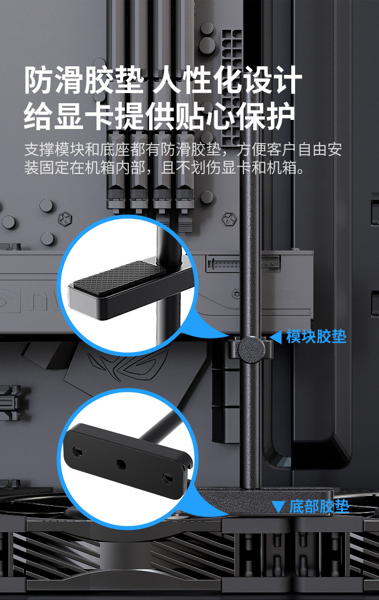 海景房机箱显卡支架 风扇位4090显卡防下垂千斤顶 3070显卡支撑架
