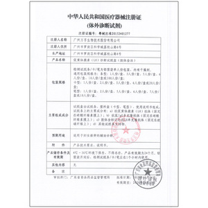 秀儿排卵试纸早早孕验孕 试纸测试卵期测排卵精度备孕包邮送尿杯S