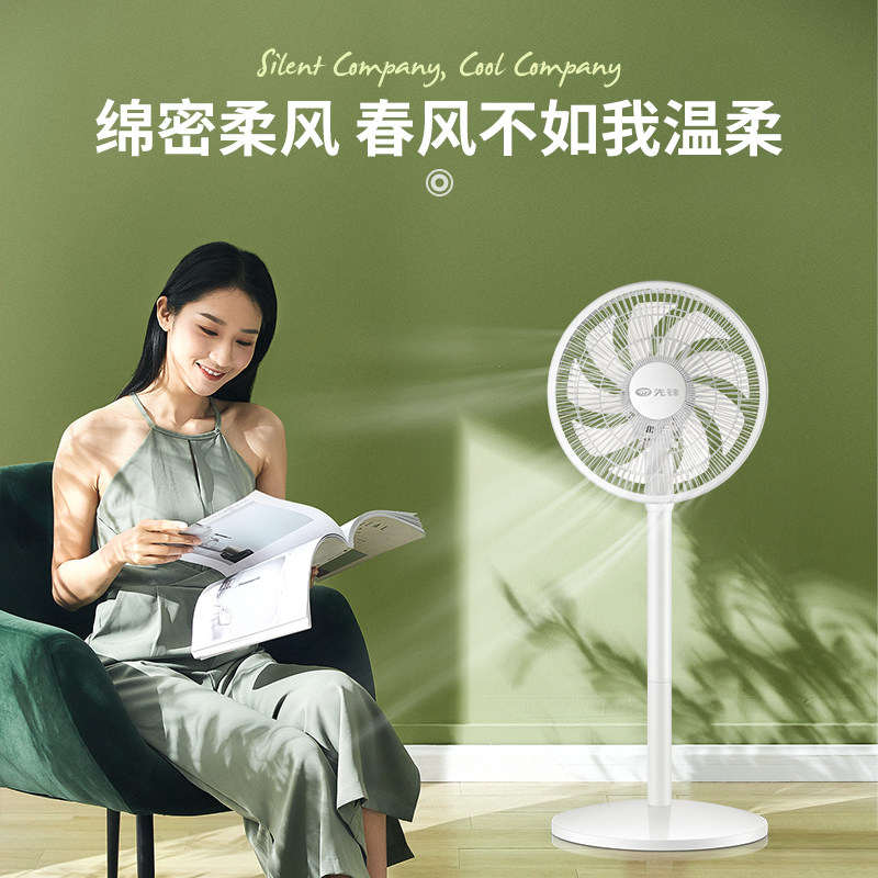 pioneer electric fan, large wind electric fan, desktop dormitory table fan, vertical fan, small silent household floor fan