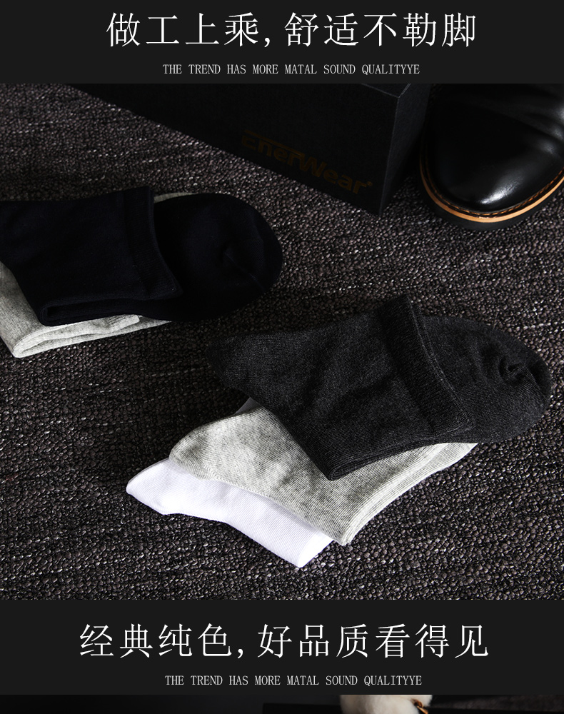 做工上乘,舒适不勒脚THE TREND HAS MORE MATAL SOUND QUALITYYE经典纯色,好品质看得见THE TREND HASATAL SOUND QUALITYYE-推好价 | 品质生活 精选好价