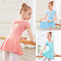 Childrens dance clothes split short sleeves summer girls practice clothes Chinese dance folk dance dance skirt dance skirt suit
