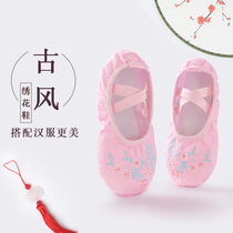 Dance shoes Womens soft-soled shoes Childrens embroidered shoes Chinese dance folk dance ballet dance shoes girls pink dance shoes